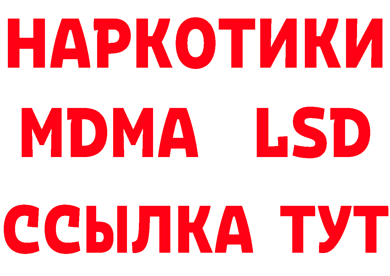 КЕТАМИН ketamine зеркало это MEGA Кирсанов